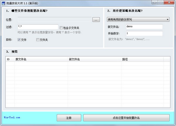 ����������ʦ V1.1