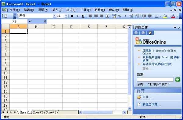 Microsoft Excel 2003�ٷ���Ѱ�