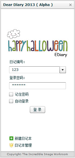Dear Diary(��ҳ�ռǱ�) V1.0.4