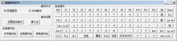 ����������Ч���� V1.0.0.0 ��ɫ��