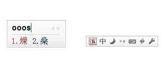 QQ������뷨 V2.0.313.400
