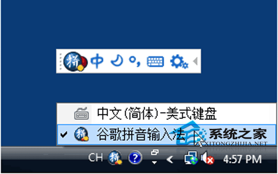 �ȸ�ƴ�����뷨 V2.7.22.120 32-bit ����������ɫ��
