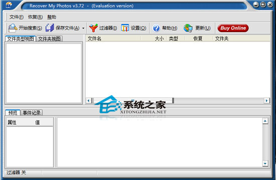 Recover My Photos(ͼƬ�ָ�����) V3.72.442 ��ɫ������