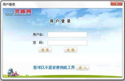 ����μ��������� V1.0.0.1