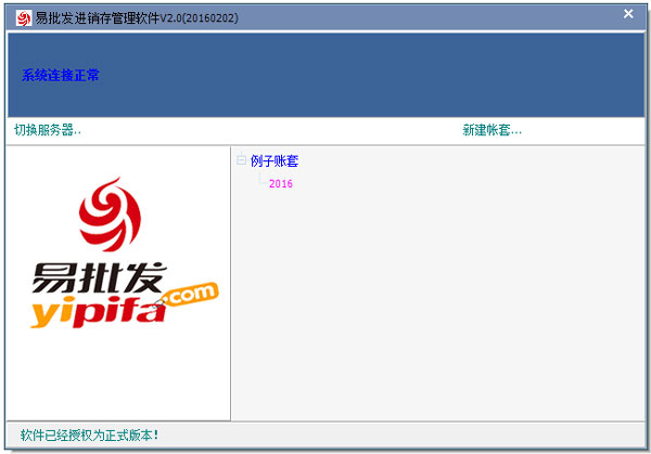 ������������������� V2.0