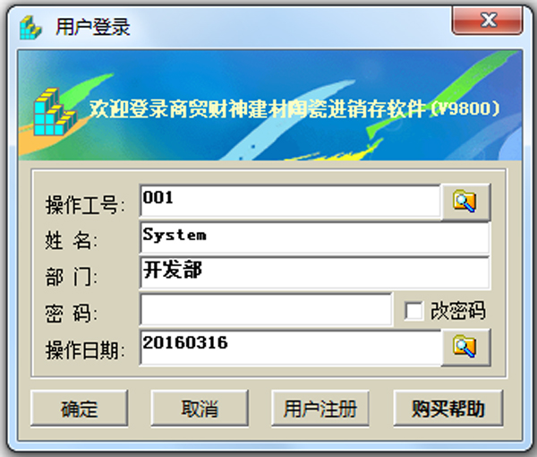 ��ó���񽨲��մ����۹������� V9800