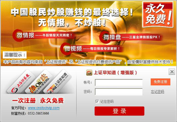 ��֤��֪�� V4.0.0.4��ǿ��