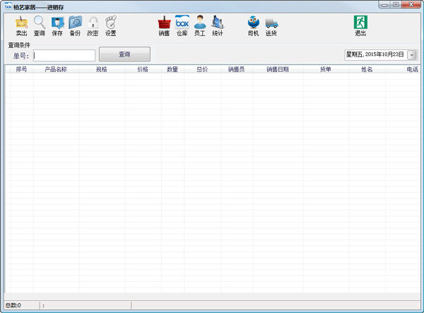 ���ռҾӽ����� V1.0.0.3 ��ɫ��