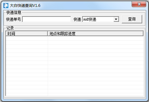 ��׿�ݲ�ѯ V1.6 ��ɫ��