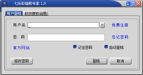 ���ֲ�����ר�� V1.9