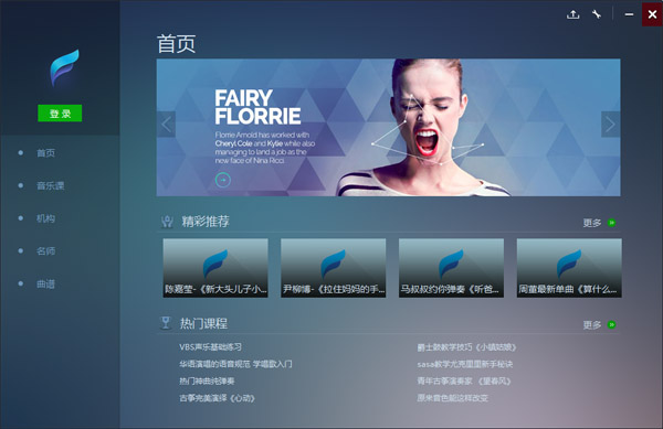 �������ֿ� V2.0.7 ��ɫ��
