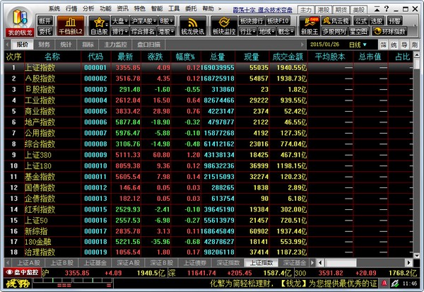 Ǯ���콢 V5.80 B1184