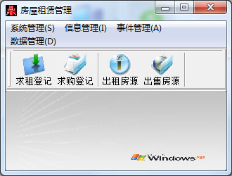 ���᷿�����޹���ϵͳ V2009.9.1