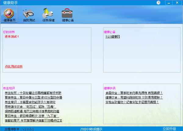 �������� V2.0.0.1