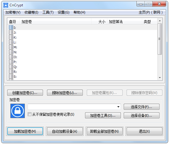 CnCrypt(���̼�������) V1.13