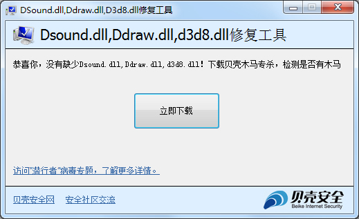 ����Ǳ���߲����޸����� V1.0 ������ɫ��