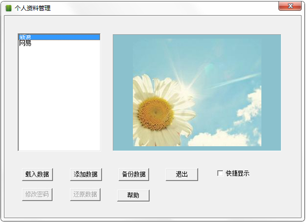 �˺����뱾 V1.2