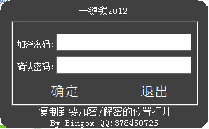 һ���� V2012 ��ɫ��