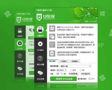 u����u��������������v2.4.9���Ȱ�