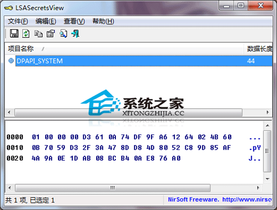 LSASecretsView V1.20 ��ɫ������