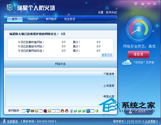 ���Ǹ��˷���ǽ 2011 23.00.27.07 ������Ѱ�