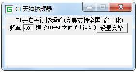 CF����Ƶ�� V3.0 ��ɫ��