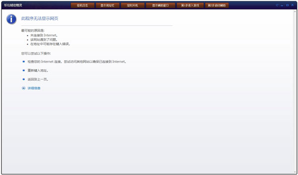 QQն�����޸����޸���(ն�ɸ�������) V4.4