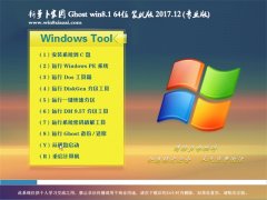 ܲ԰Ghost Win8.1 X64λ ڲװV201712(ü)