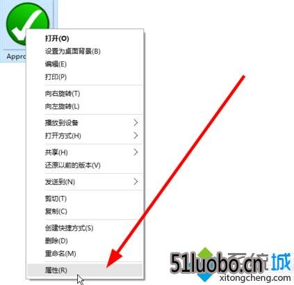 右键点击图片,选择“属性”