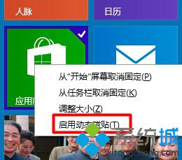 Windows10Թ˾ϵͳö̬