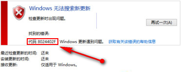 U易U盘启动盘制作工具专业版2.8