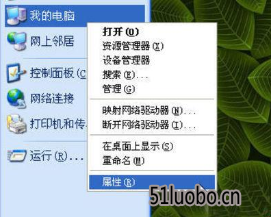 通用U盘启动盘制作工具装机版V2.2