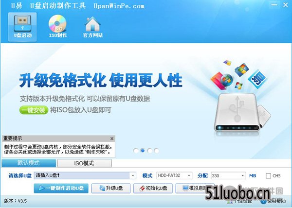 U��U����������������װ����v3.2