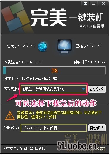 ����һ����װϵͳ���߹ٷ���2.5.3