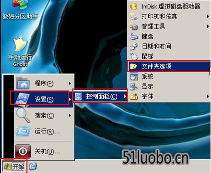 一键u盘启动盘制作软件下载V17.3uefi版