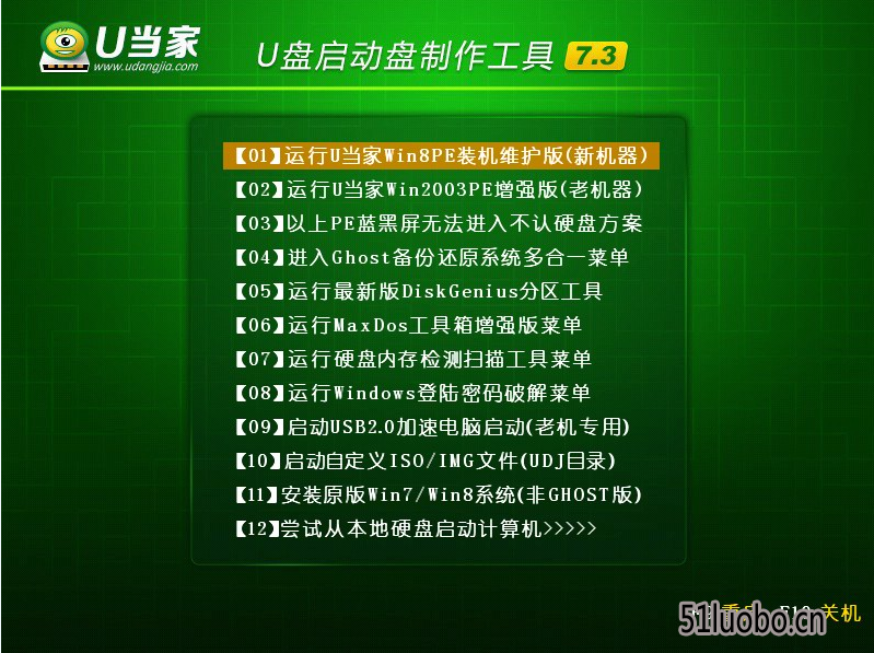 u����������������u����V2.3.5ά����