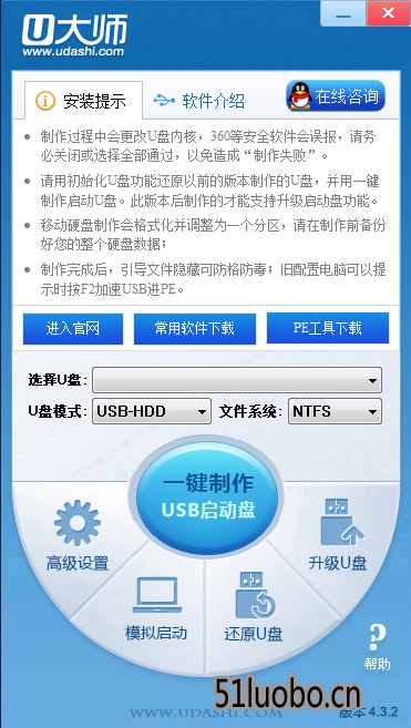u����������������u��ʦV18.2���ٰ�
