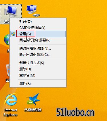 u盘启动盘制作工具u启动V4.3.5官方中文版