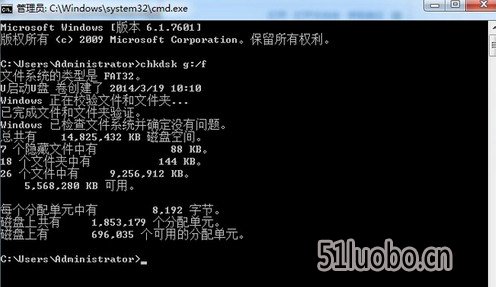 u盘启动盘制作工具u启动V4.3.5官方中文版