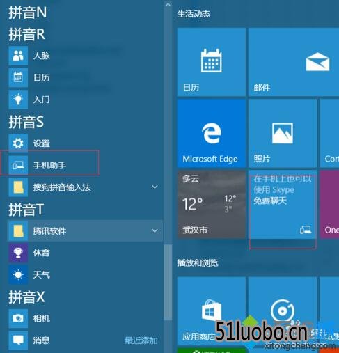 windows10Android豸Ĳ1