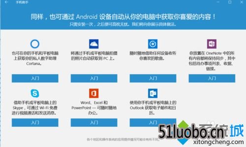 windows10Android豸Ĳ4