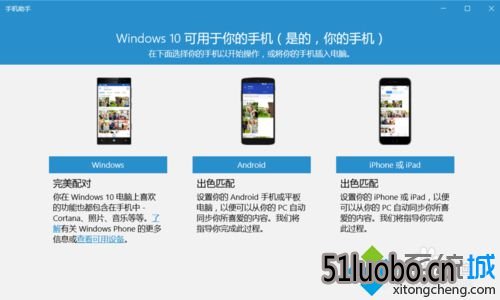 windows10Android豸Ĳ2