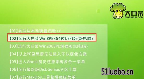 大白菜重装系统后丢失了comctl32.dll怎么办