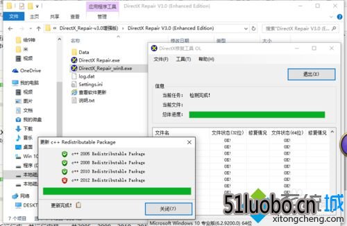 Win10ʹOBSȫ¼DotaϷĲ4.1