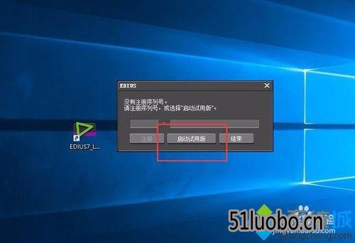 windows10 uϵͳش򲻿EDIUSĽ4