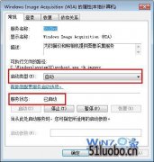 ëwin10ͷʾδܴƵԤô