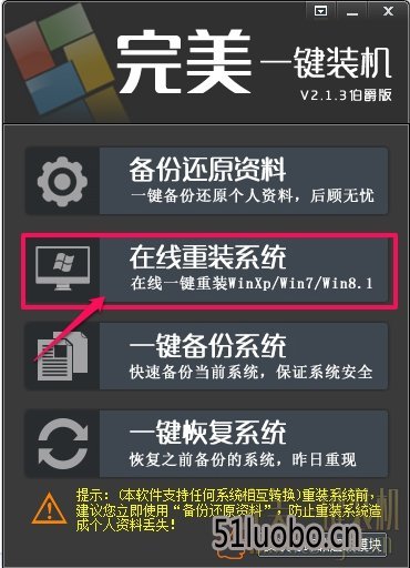 ����һ����װϵͳ�������Ȱ�V3.1
