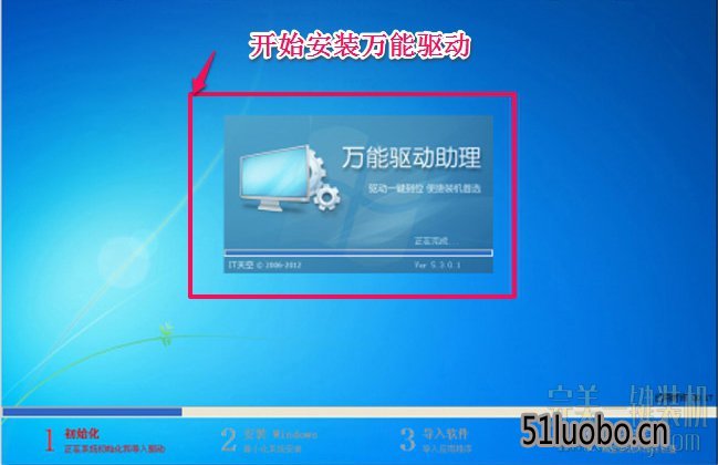 ����һ����װϵͳ�������Ȱ�V3.1