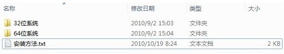 ������װwin7��ʾ��ʧd3dx9-41.dll��ô���