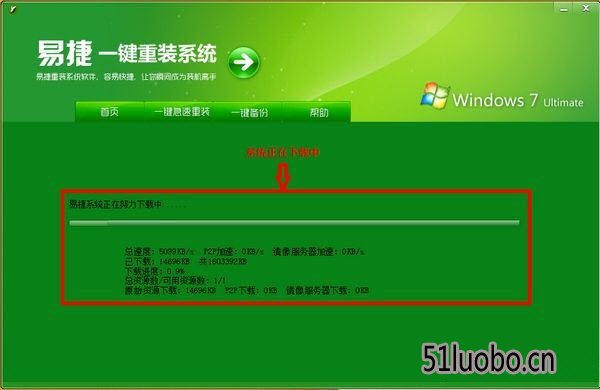 �׽�һ����װϵͳ���߹ٷ���V7.8.13